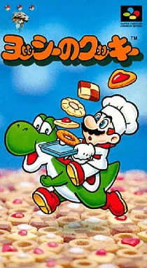 Yoshi no Cookie (Japan) box cover front